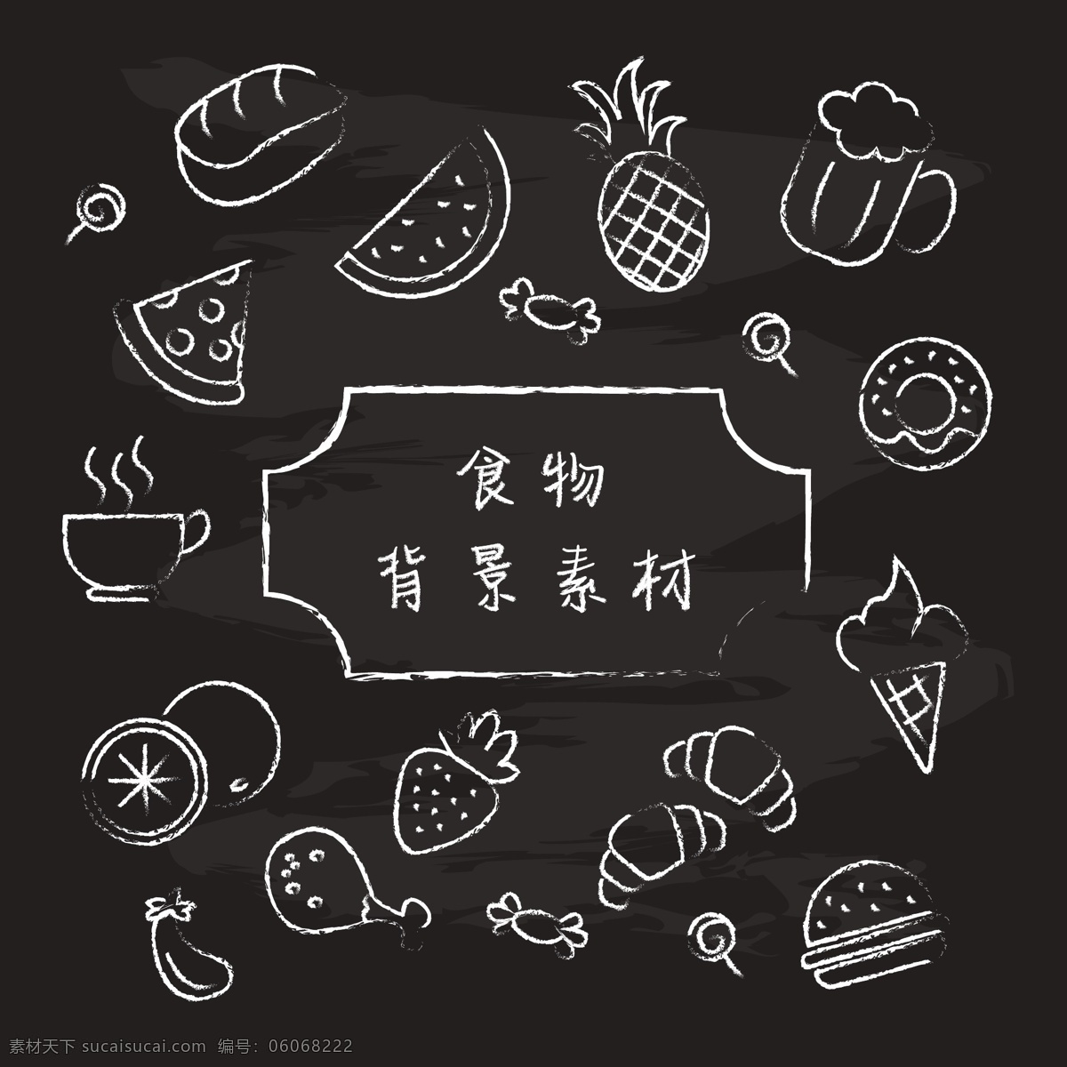 黑白 食物 背景 矢量 水果 插画 卡通食物 手绘食物 食物插画 线条食物 线稿食物 速写食物 矢量蔬菜 生活百科 餐饮美食