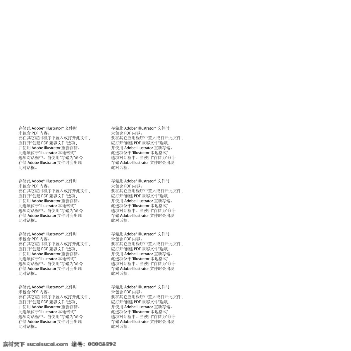 革命 时期 大字报 撸起袖子加油 干 撸起袖子 加油干 撸起 袖子 加油干革命 毛主席语录 队标语 党建标语 动漫动画