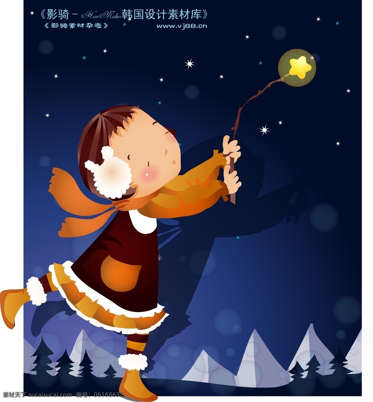 可爱小女孩 儿童 卡通人物 矢量 ai0139 设计素材 漫画儿童 矢量图库 黑色