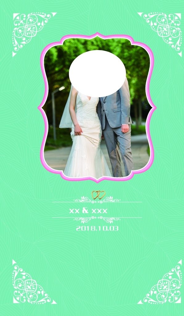 婚礼 副 背景图片 婚礼副背景 蒂芙尼蓝色 婚礼布 婚礼素材 花边框 结婚素材 分层