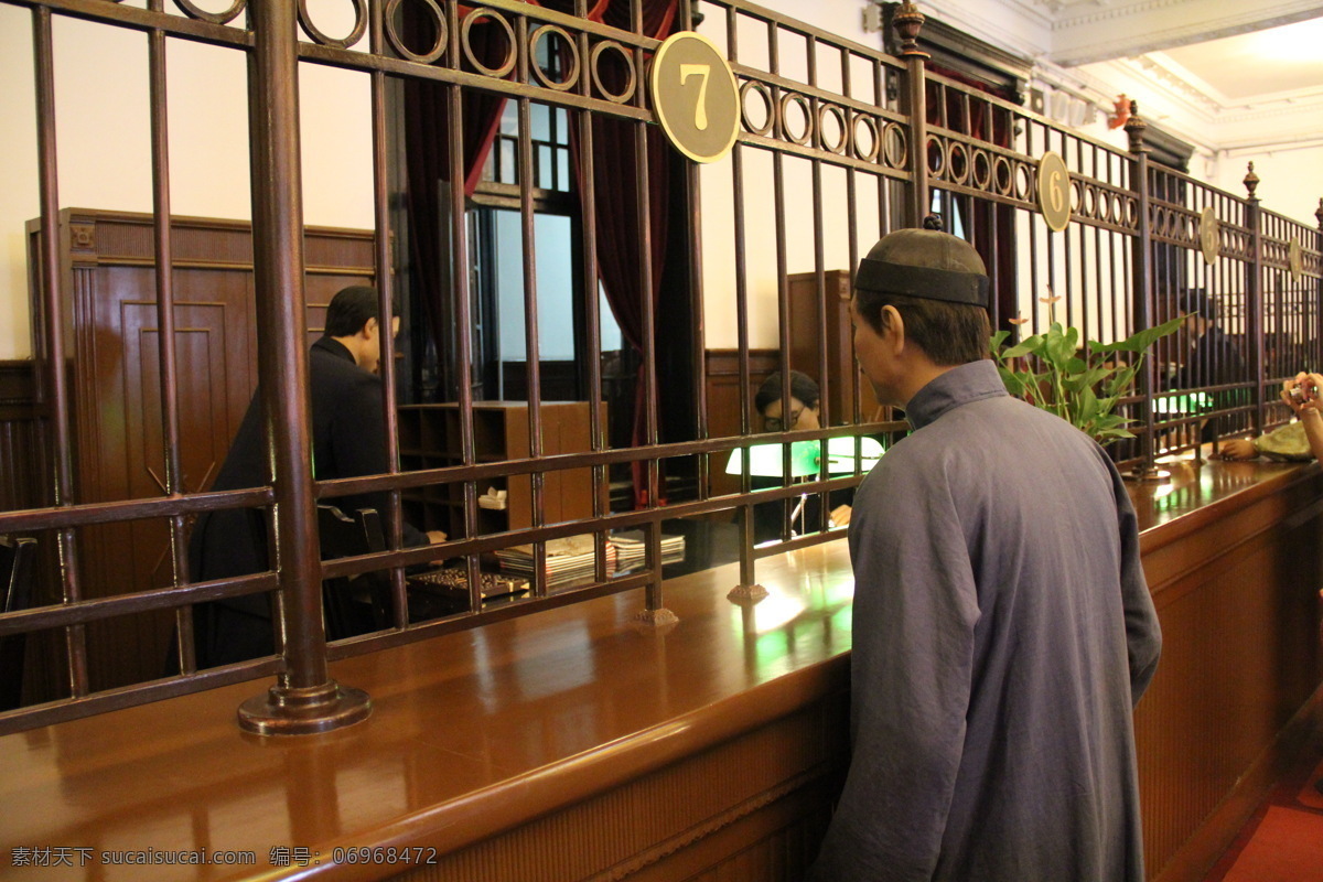 钱庄 柜台 近代 蜡像 雕塑 建筑园林
