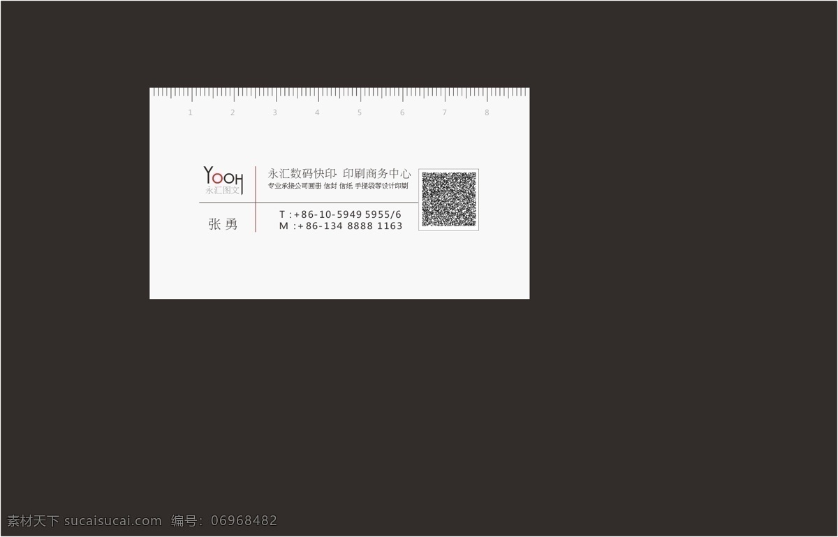 进口 半 透明 名片 印刷 广告 高档名片 logo设计 企业 logo 标志 标识标志图标 矢量