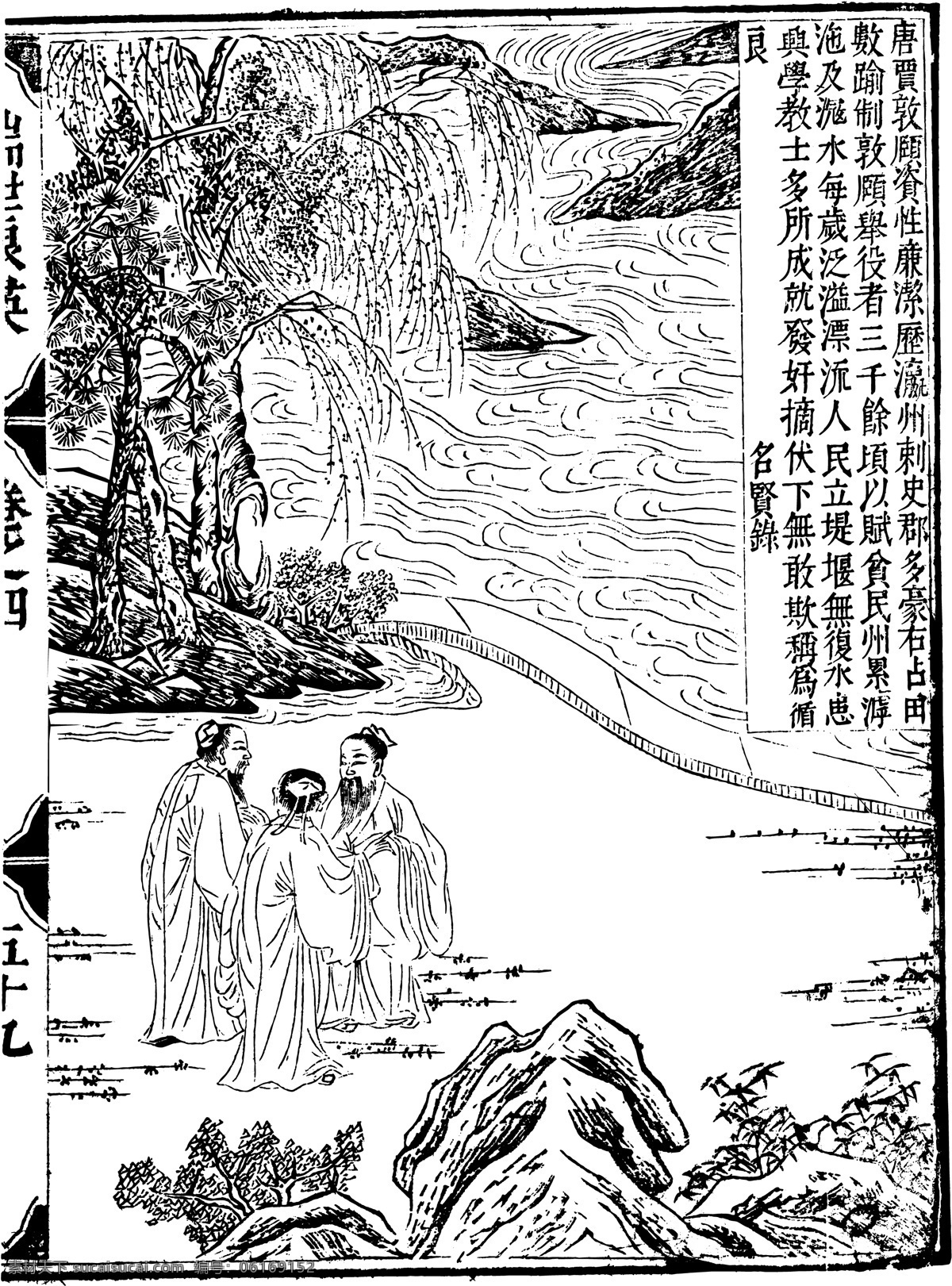 瑞世良英 木刻版画 中国 传统文化 37 中国传统文化 设计素材 版画世界 书画美术 白色