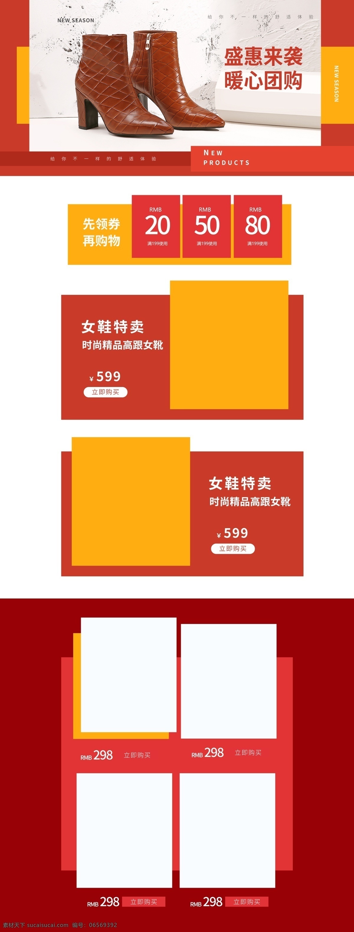 大气 时尚潮流 女装 首页 店铺 模板 女装首页 羽绒服 毛衣 店铺装修 时尚 冬季女装 女装促销 服装促销 服装首页 棉衣 棉服 女装特惠 女装盛典 女装时尚首页 简约大气 秋冬上新 冬季服装 冬季 服装 师 装修 潮流服饰