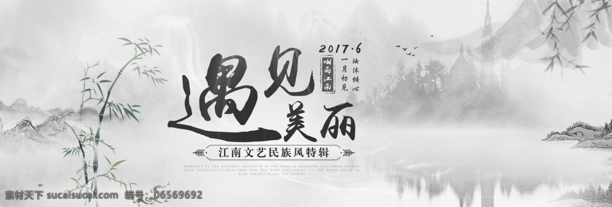 高端 大气 简约 女装 banner 海报 高端大气 会员狂欢日 简约设计 女装海报 清新 男装 家居日用 时尚潮流