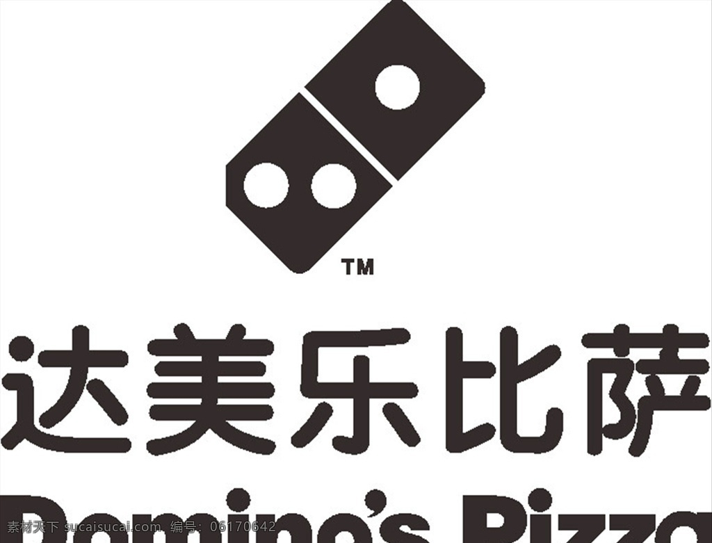 达美乐比萨 logo 标志 商标 图标 标志logo 标志图标 企业