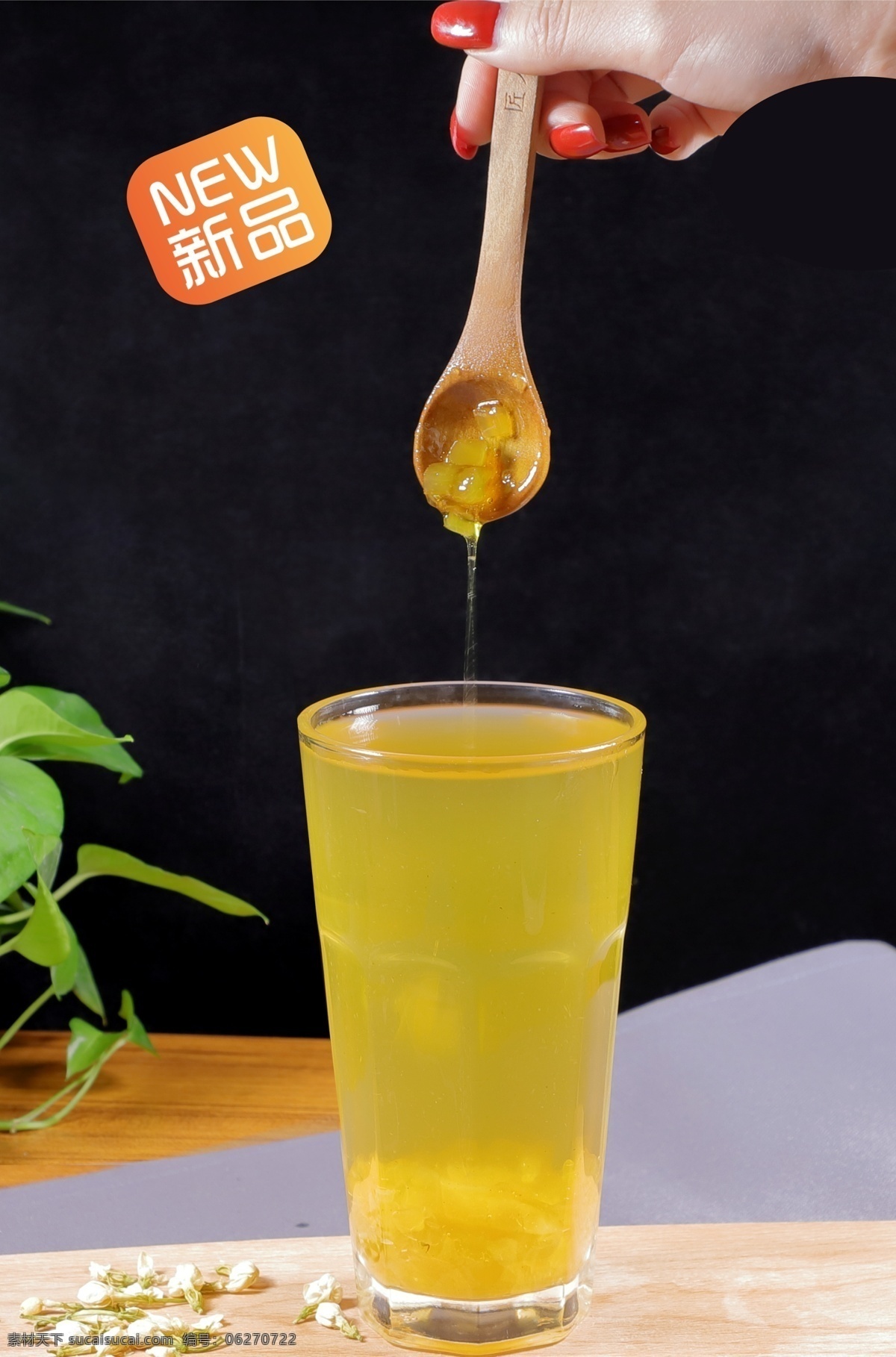 香蜜茶 蜜菓 蜜茶 水果茶 奶茶 饮品 蜜菓海报 蜜菓灯箱 ps平面分层 分层