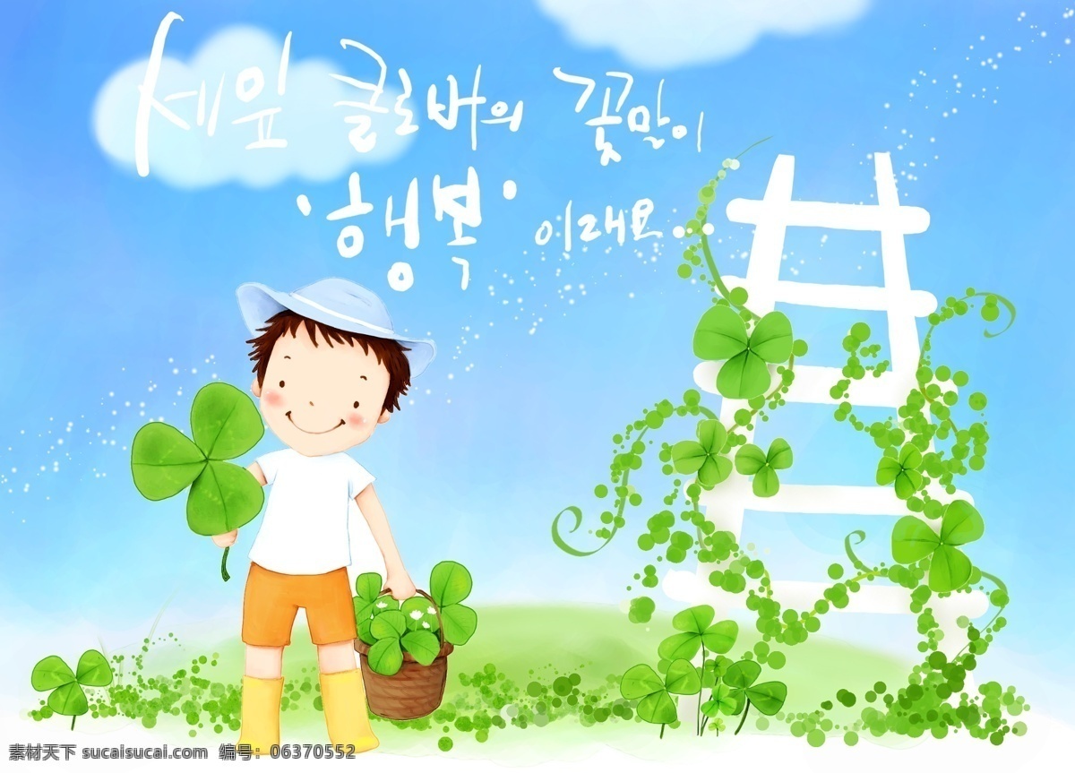 韩国 可爱 儿童 插画 砂寤 插画集