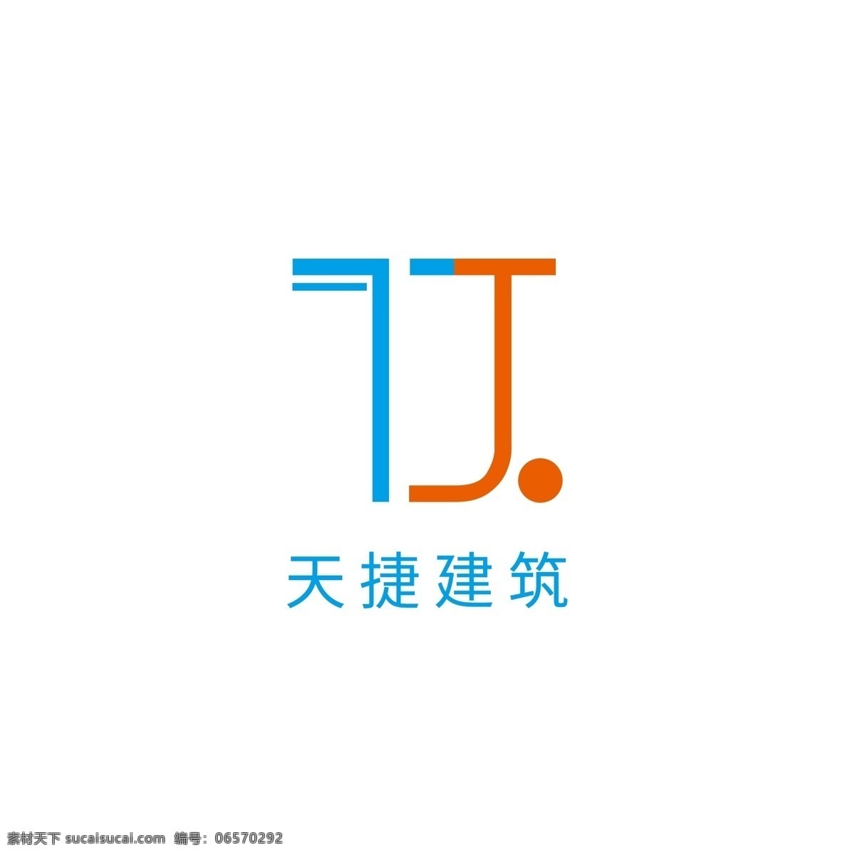 简约 原创 手绘 天 捷 建筑 商业 公司 logo it logo设计 标志设计 创新 创赢 科技 科技风 商务logo