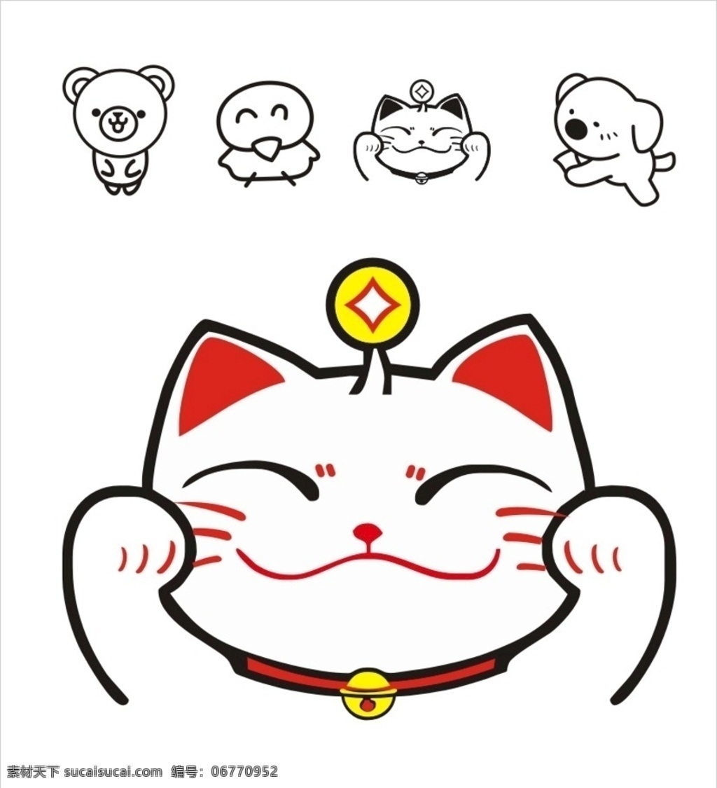 小动物简笔画 可爱招财猫 萌宠 小动物线条图 卡通简笔画 小熊 萌鸡 招财猫 可爱猫 通宝 常用素材 标志图标 其他图标
