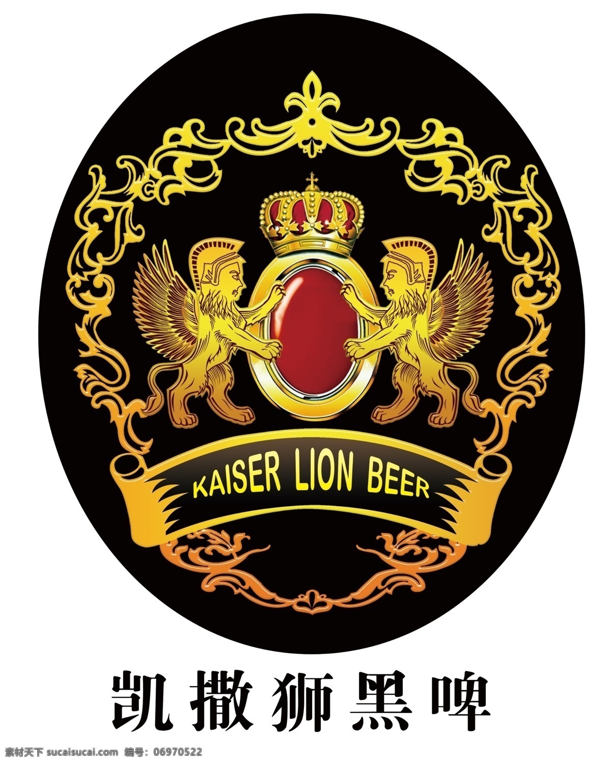 啤酒 logo 分层 啤酒logo 源文件 黑啤logo psd源文件 logo设计