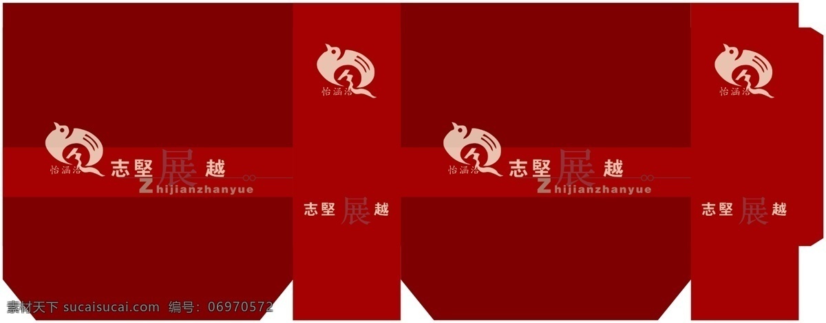 手提袋 平面图 平面 展开 图 红色