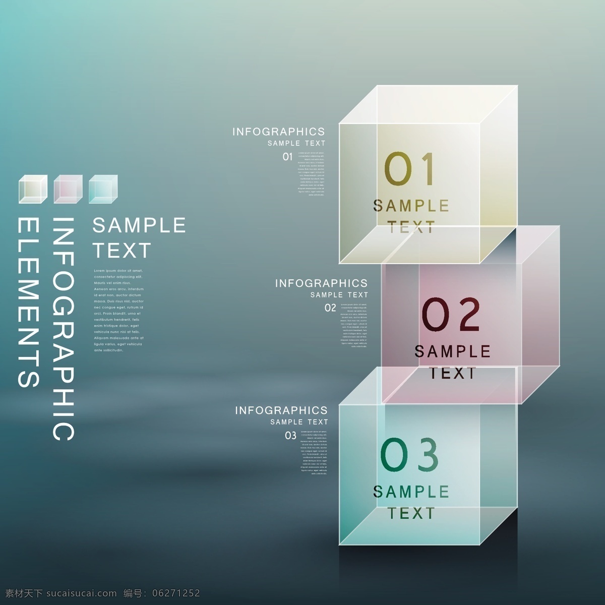 3d 方块 信息 图表 立方体 3d图表 信息图表 矢量图表 网页图表 ppt图表 办公学习 生活百科 矢量素材 灰色