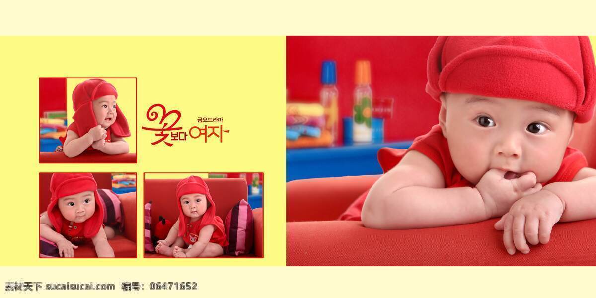 窗口 儿童 儿童画册 画册 模板下载 儿童幼儿 人物图库 儿童画 册设计 周岁宝宝 室内 样册 摄影样册