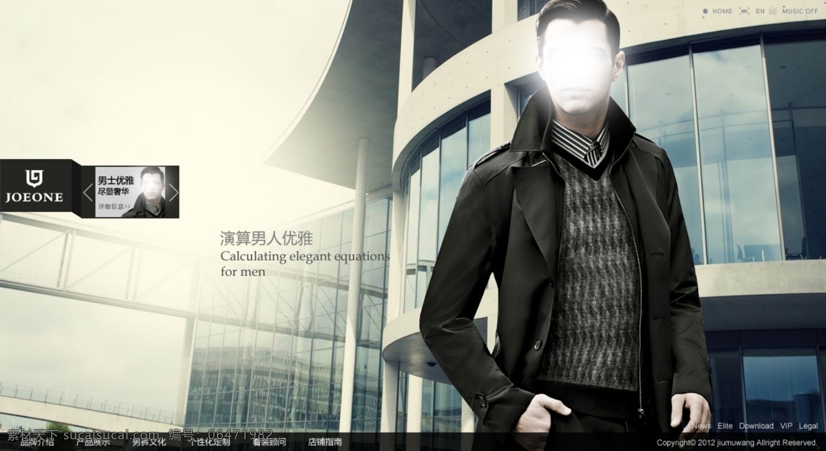 网页设计 banner 服装 男模 企业 网页模板 源文件 中文模版 首页 网页素材