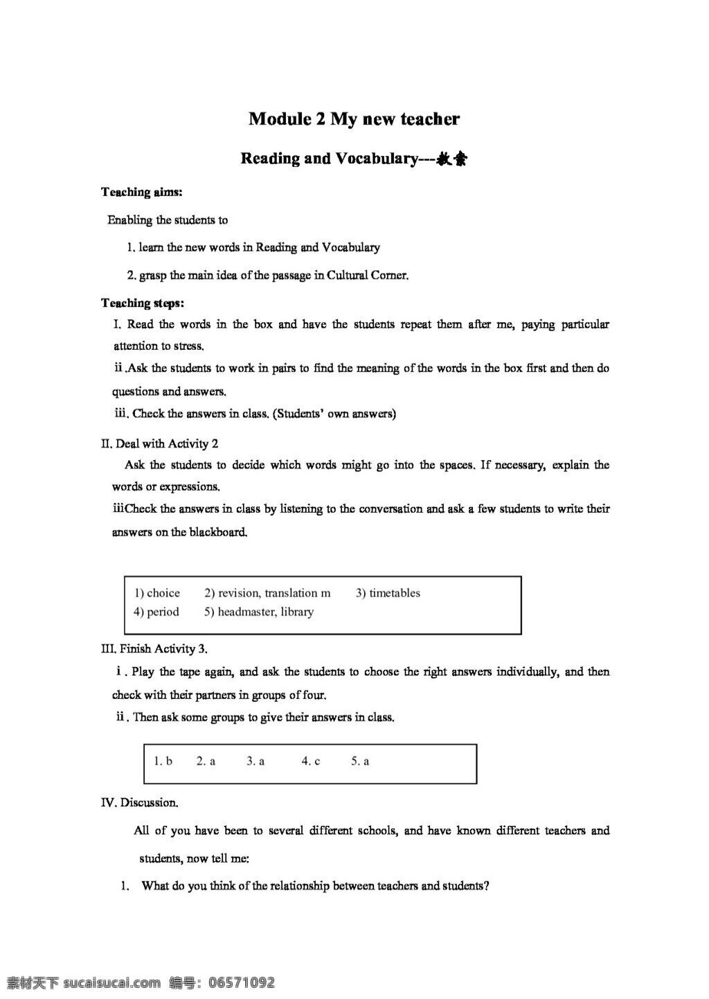 英语 外 研 版 module my new teachers 教案 reading and vocabulary 必修1 外研版