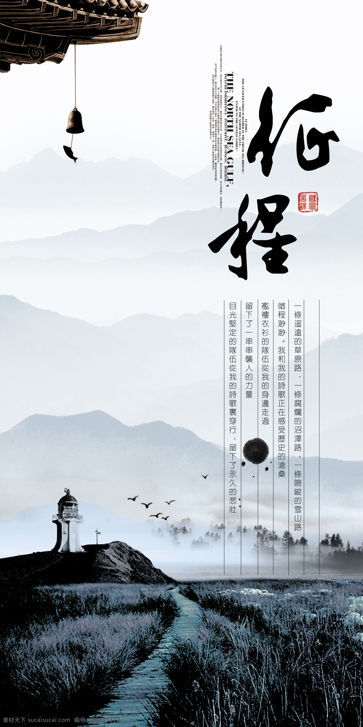 山水 山水背景 中国风背景 古典背景 古典 山河 山 背景 质感背景 底纹边框 背景底纹