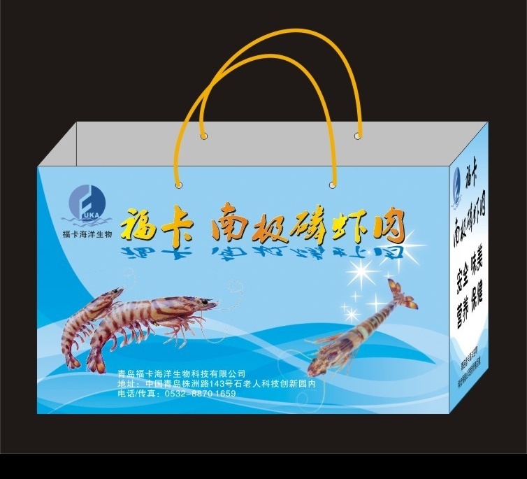 南极 磷虾 手提袋 虾 包装 大虾 包装设计 矢量图库