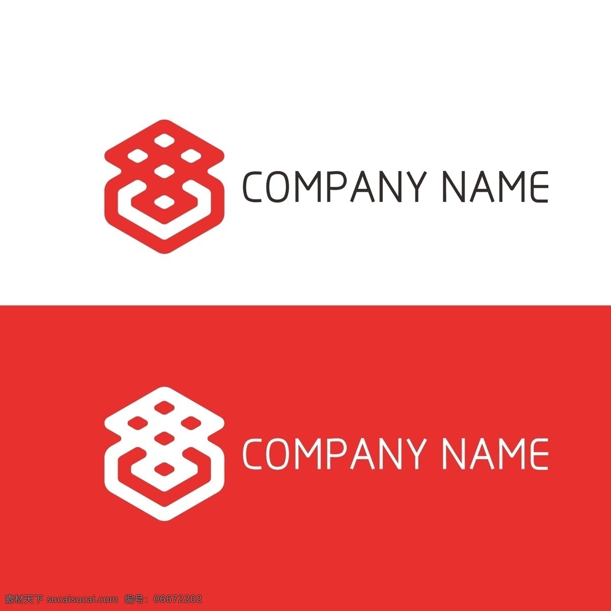 企业 平面 logo 广告 图形 文化 模板 公司 变形 商标