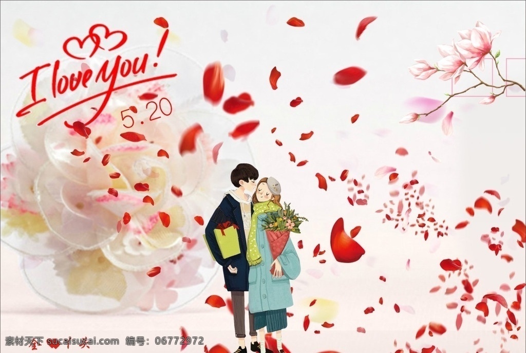 情侣 520 卡通 节日 手绘 花瓣 玫瑰 桃花 原创 文化艺术 节日庆祝