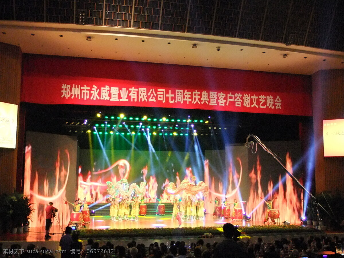 大型活动 表演 活动 美女 文化艺术 舞蹈音乐 舞台 演员 周年庆 主持人 节目摄影 psd源文件