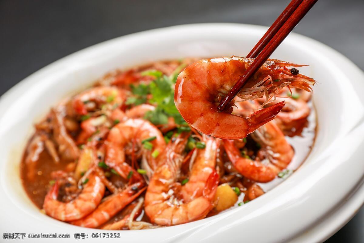 明虾煲 虾煲 明虾 干锅 火锅 肉蟹煲 火锅煲 餐饮美食 传统美食