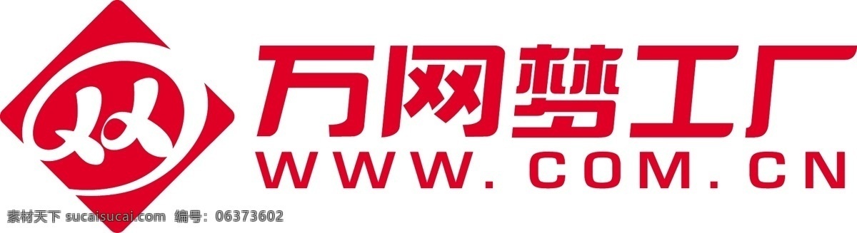 梦工厂 logo横式 网 万网梦工厂 标识 标识标志 企业 logo 标志 标识标志图标 矢量