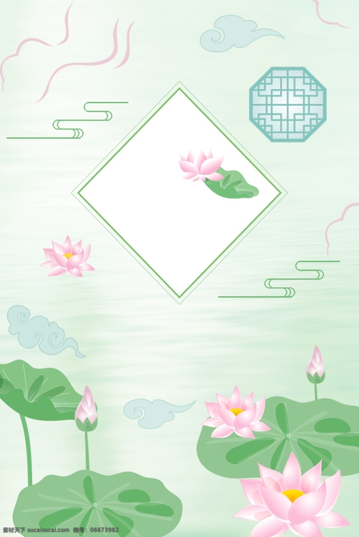 夏日 荷塘 简约 海报 背景 荷花 菱形 线条 云浮 绿色 绿湖 海报背景