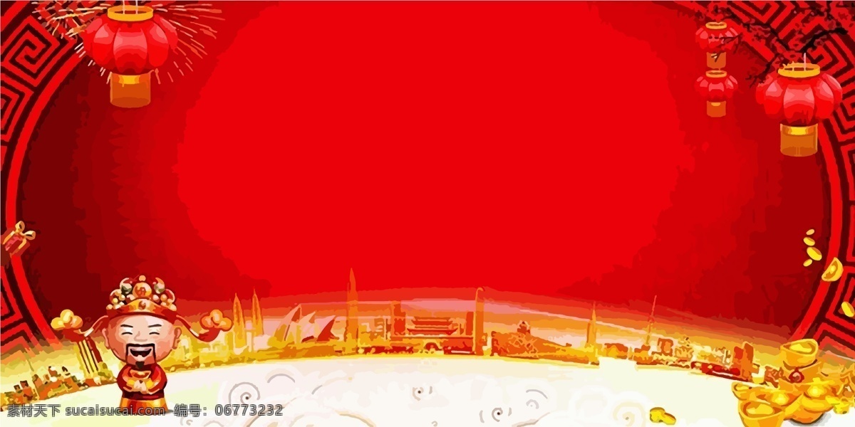 中国 红 大气 元旦 活动 背景 喜庆 红色 新年快乐 背景展板 春节素材 猪年素材 猪年模板 猪年春节