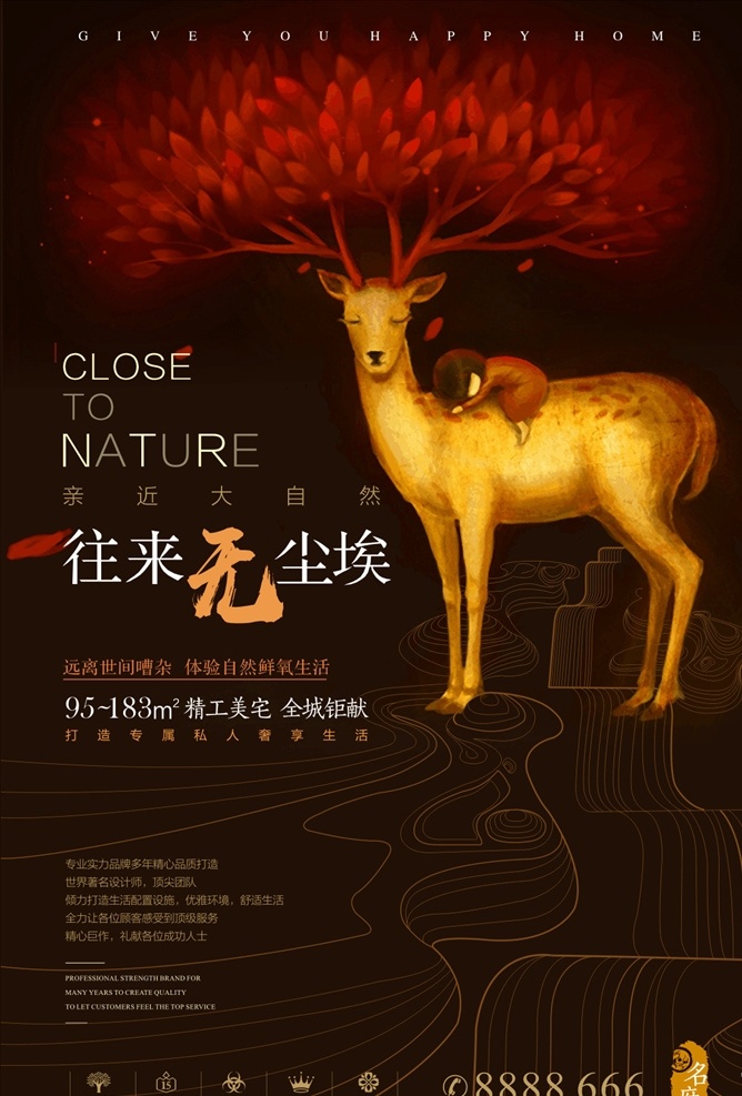 房地产广告 商业街 学区房 黑金背景 金色地产 别墅宣传 黑金设计 中式风格 现代风格 商业街广告 户型图 开盘 房地产围挡 楼书 高端房地产 房地产展架 黑金地产 碧桂圆 恒大城 房地产设计 房地产围墙 围墙广告 首付 中国风 古典房地产 新中式 中式房地产 别墅广告 夜景 宣传单 抢房