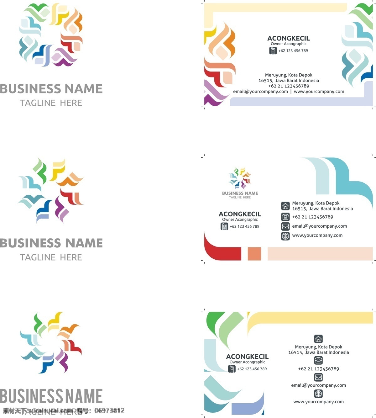 商业 企业 logo 标志 彩色标志