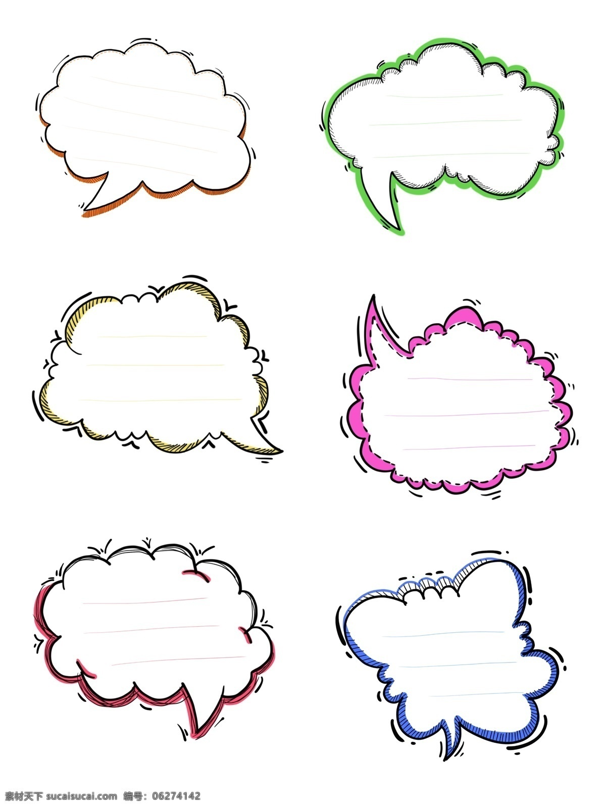 手绘 手 账 爆炸 云 气泡 对话框 元素 合集 手绘对话框 气泡对话框 爆炸云对话框 手绘爆炸云 彩色对话框
