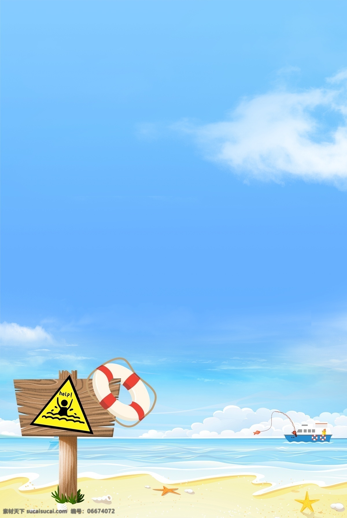 创意 卡通 海边 防 溺水 背景 合成 夏季 夏天 安全宣传 防溺水 指示牌 安全教育 儿童 安全意识