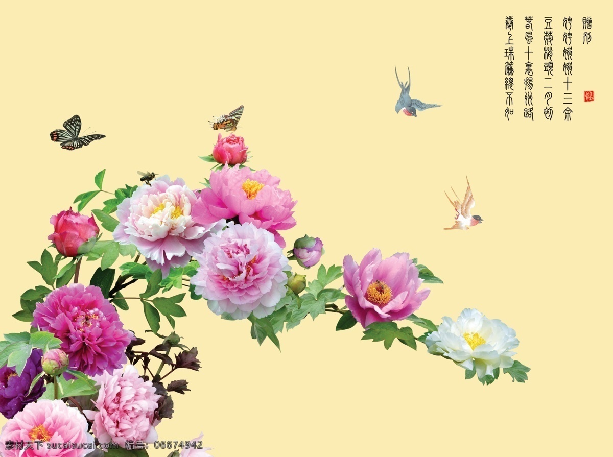 牡丹花 牡丹图片 花开富贵 底纹 蝴蝶 小鸟 中国风牡丹花 中国风 牡丹 墨迹 花纹 分层 源文件