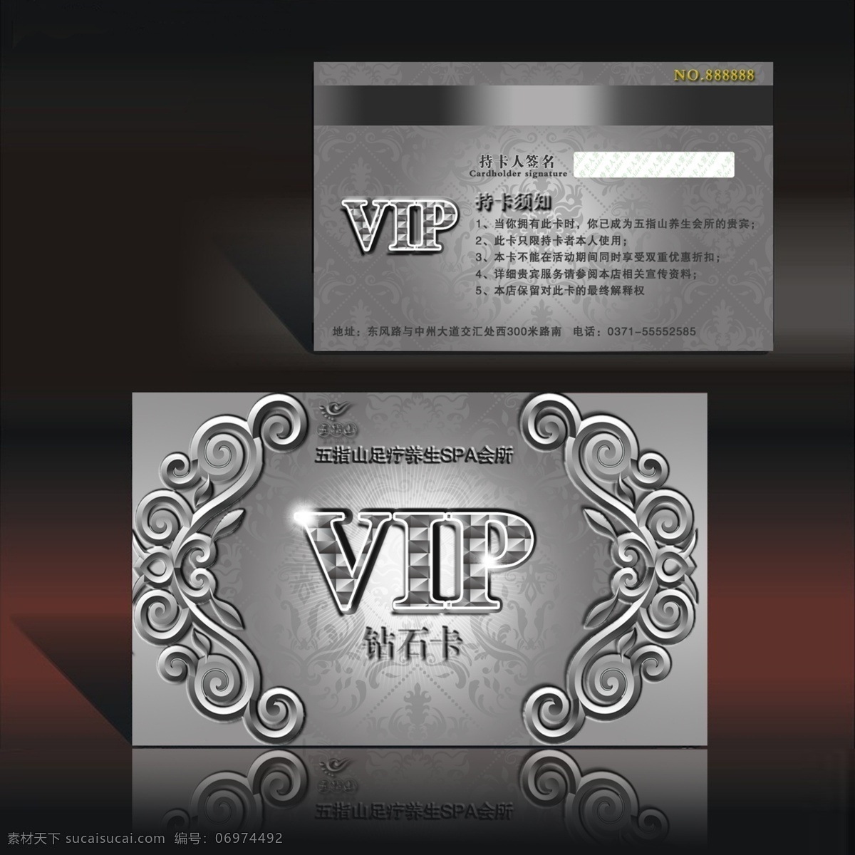 银色 名片 vip 金属质感名片 名片模板下载 名片设计 名片素材下载 模板 银色名片 质感名片 名片卡 其他名片