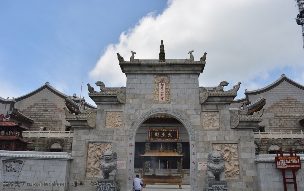 衡山 南岳大庙 南岳 大庙 衡山大庙 大庙大门 衡山风光 旅游摄影 国内旅游