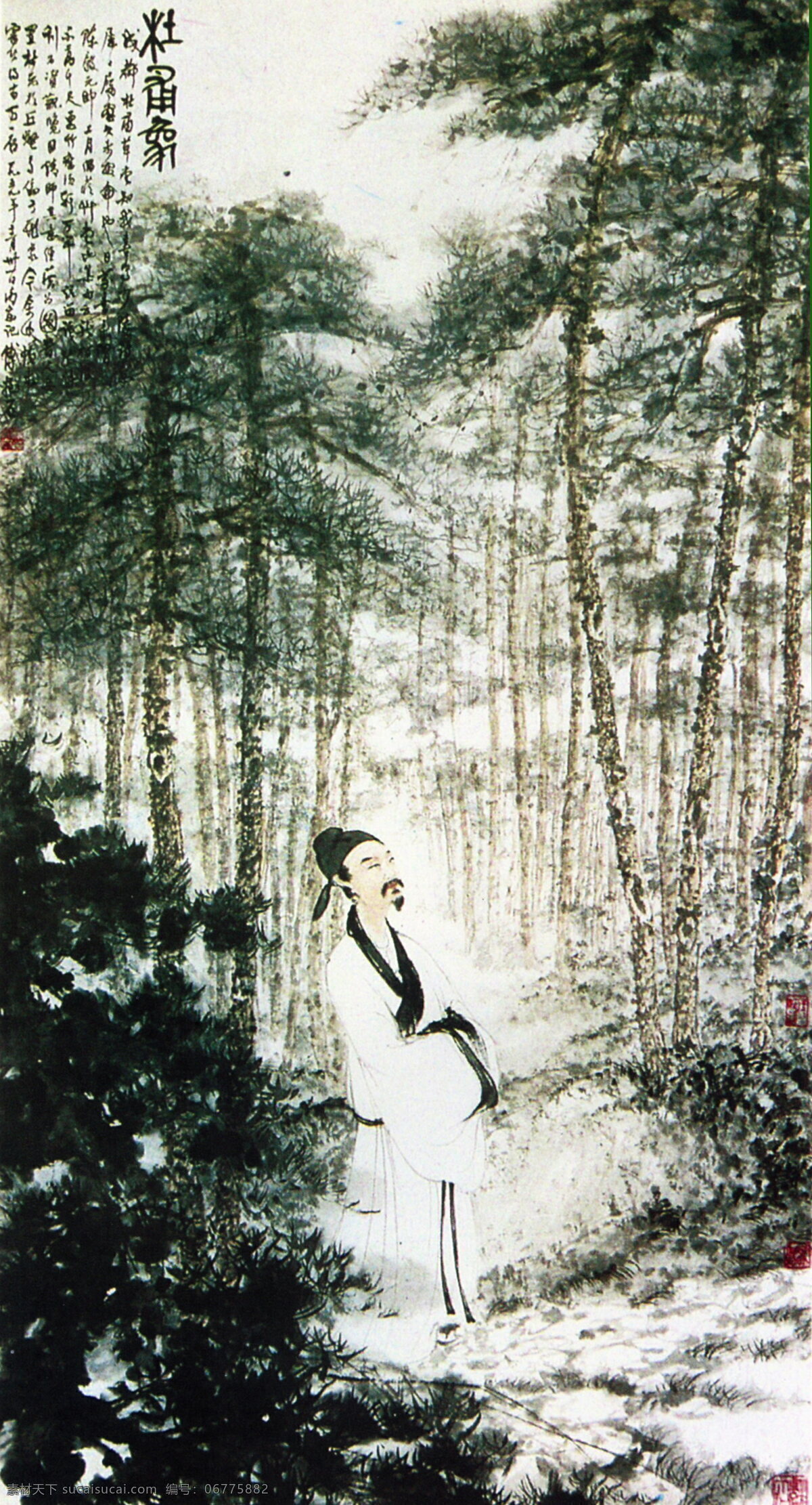 杜甫 风景画 服装 古人 古装 国画 绘画 绘画书法 设计素材 模板下载 杜甫像 傅抱石 傅抱石国画 中国画 人物画 人物国画 人物 写意画 彩墨人物画 书法 大师作品 写意 写意国画 国画写意 墨迹 水墨画 树木 植物 衣服 裙子 彩墨 中国 现代 十大 名画家 作品选 傅抱石作品 文化艺术 装饰素材 山水风景画