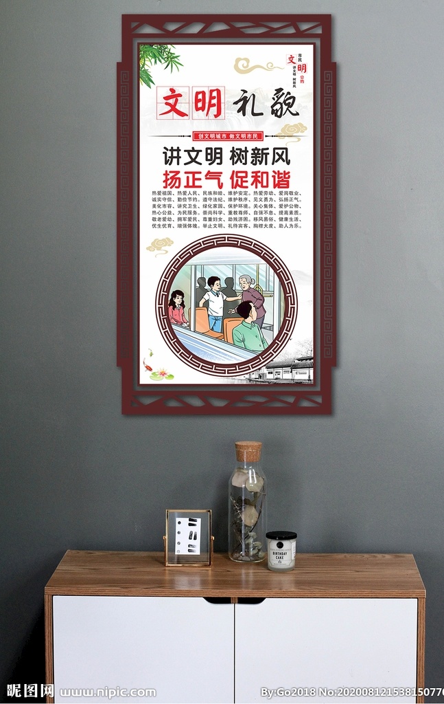 文明 公约 文明礼貌 文明公约海报 文明公约广告 文明公约展板 市民文明规范 城市文明公约 文明公约宣传 文明城市公约 文明城市 文明公约 公民公约 城市展板 城市宣传 精神文明建设 美好城市 建设城市 城市与文明 居民公约 市民文明公约 社区文明公约 城市 城市创卫 文明城市创卫 市民公约 市民基本规范 文明城市建设