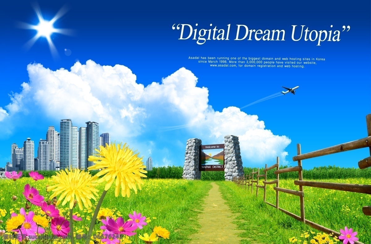篱笆 旁 花丛 psd素材 白云 城市 建筑 蓝天 太阳 psd源文件