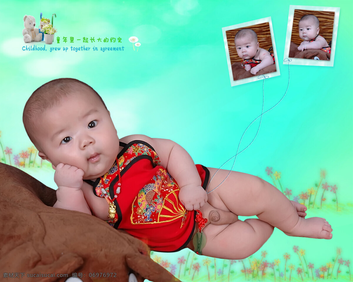 儿童 儿童幼儿 可爱 人物图库 玩具 百 天 超级 宝贝 设计素材 模板下载 百天超级宝贝 psd源文件