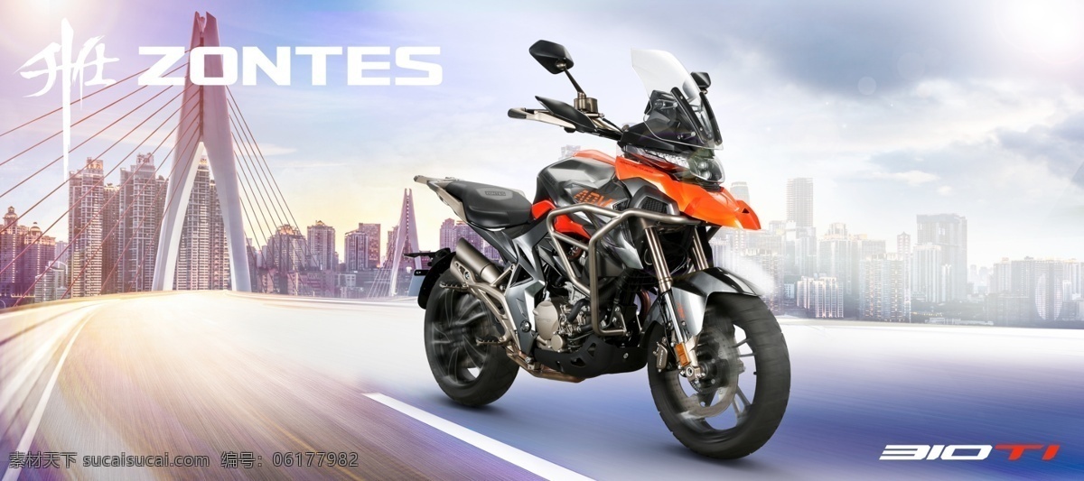 摩托车 公路摩托 摩托车宣传 摩托车素材 高清素材