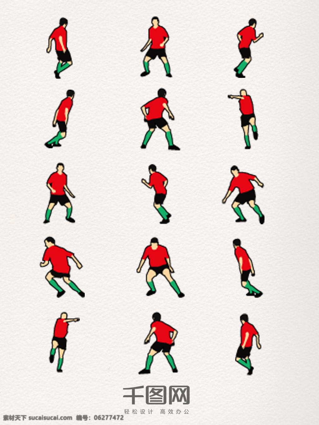 足球 运动员 装饰 元素 踢球 动作 足球运动 世界足球日 彩色 体育运动 红色衣服 中国足球