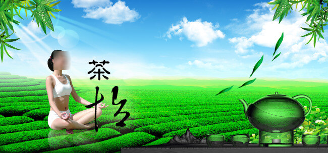绿色大气风格 茶叶 宣传单 茶楼 古香古色 古典 清新 新茶 绿茶 毛峰 春茶 龙井 绿色