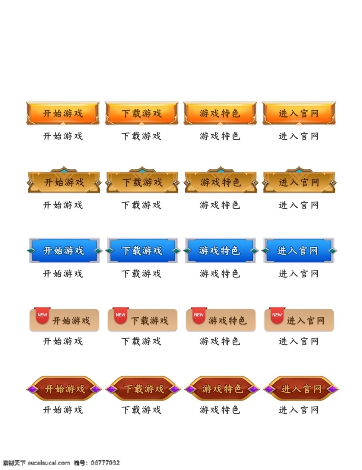 游戏边框 中国风 按钮矢量 icon图标 动物边框 幼儿花边 卡通形状牌 可爱小象 儿童相框 六一活动 边框 卡通边框 自拍照相框 可爱动物 卡通花边 动物世界 动物花边 动物相框 可爱相框 动物画框 卡通画框 儿童画框 窗口装饰 大头照相框 游戏牌 托儿所 幼儿园 儿童相册模板 儿童照相框 展板模板