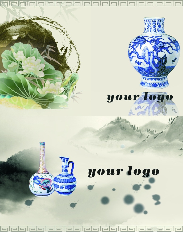 水墨 中国 风 展板 背景 中国风 山水 青花瓷 海报