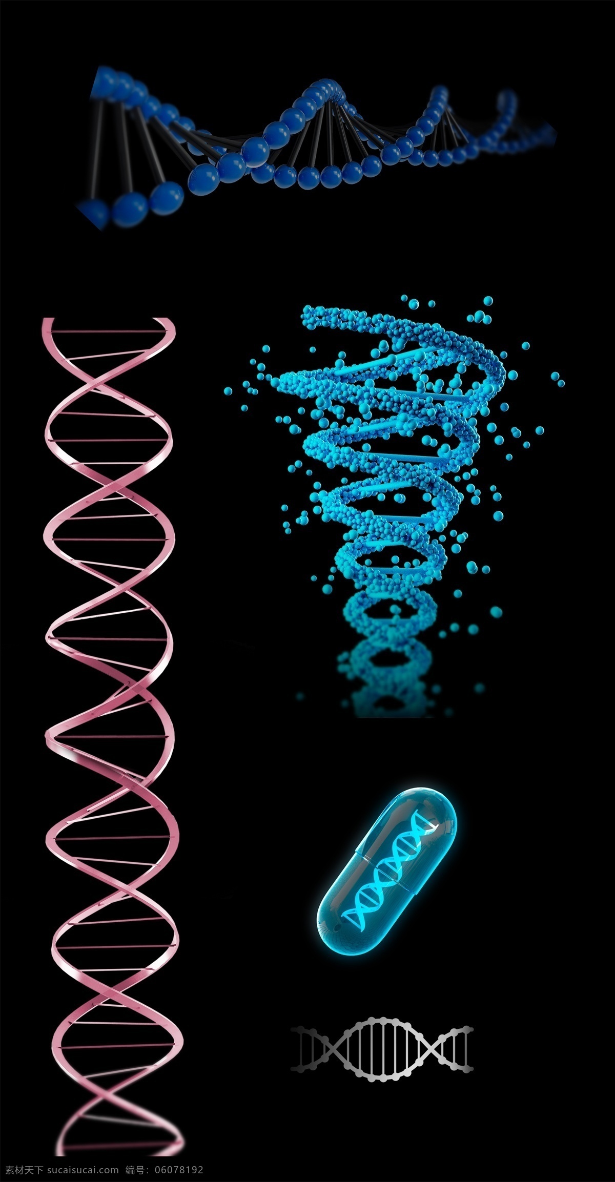 医学 医疗 生物 基因 螺旋 分层
