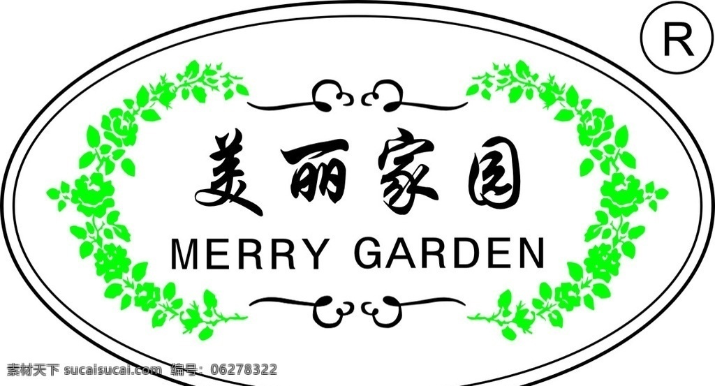木村logo 木村 林产 企业 logo 标志图标 标志