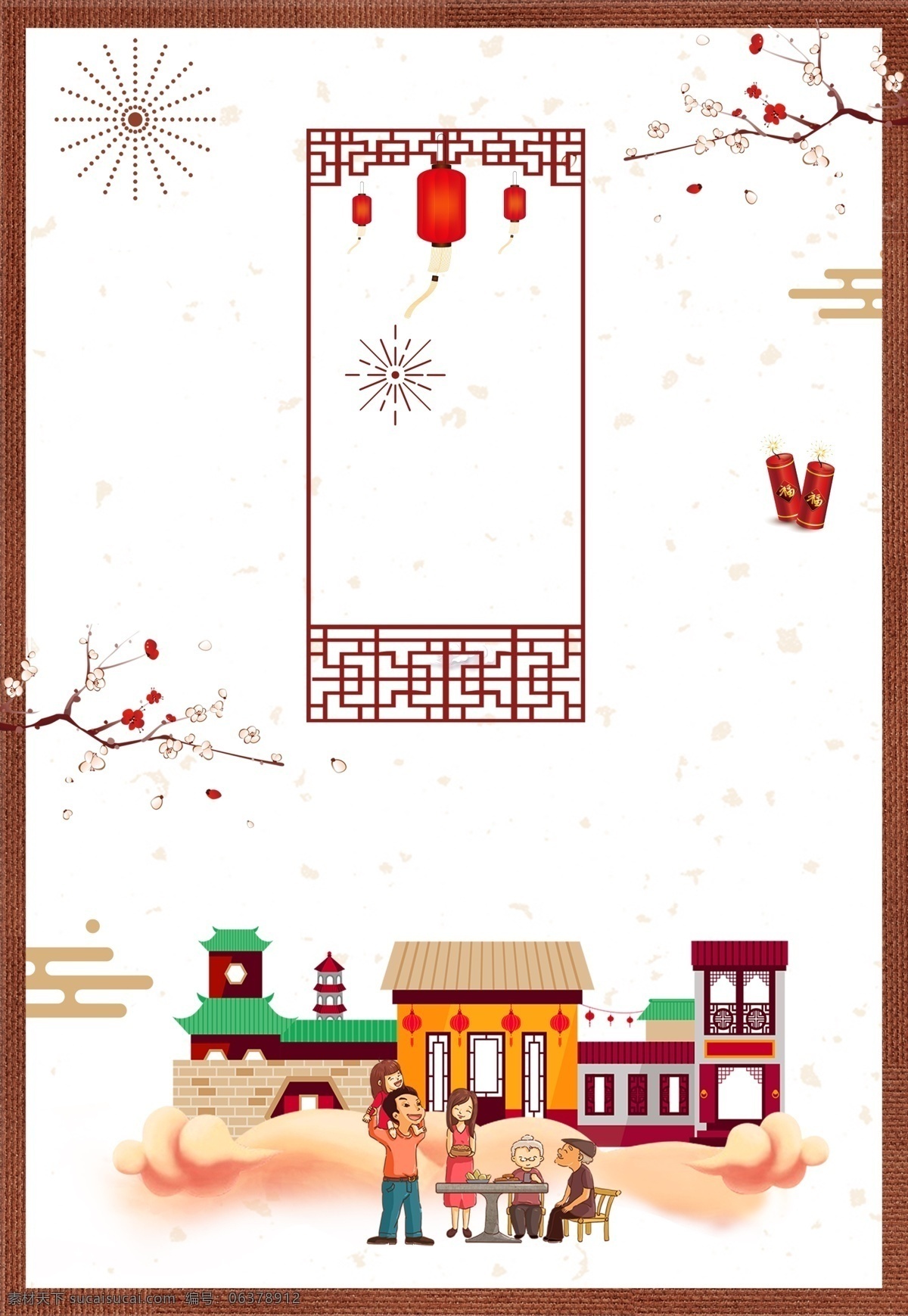 古风 中式 新年 背景 中国风 背景设计 背景素材 新年背景 边框 春节背景 古风背景 传统背景 猪年背景 psd背景 除夕背景