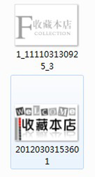 淘宝 网店 挂件 收藏 店铺 动 图 大方 欢迎观临 简洁 时尚 收藏店铺 动图 psd源文件