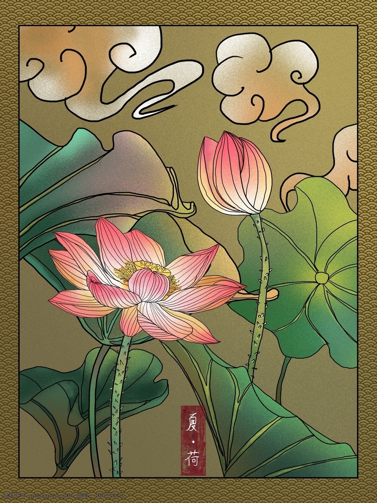 复古 国 潮 中国 风 荷花 插画 复古风 国潮 祥云 花卉 植物 夏天 荷叶 肌理噪点 中国风 背景 壁纸